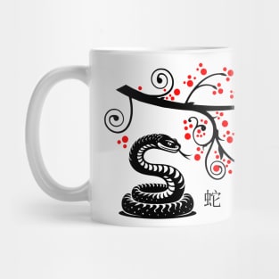 Chinese New Year Snake and Red Blossoms Mug